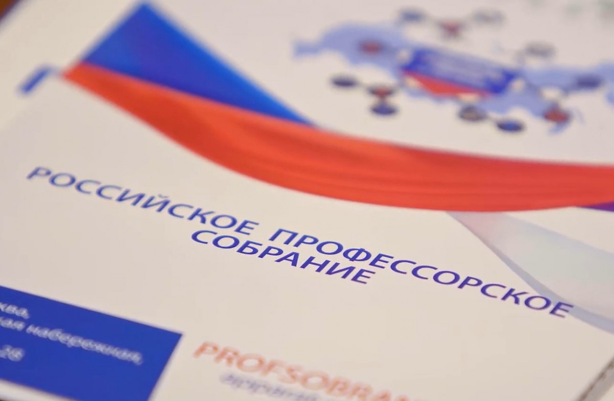 Профессор года из Великого Новгорода развивает идею маркетинга современной школы Профессор года из Великого Новгорода развивает идею маркетинга современной школы