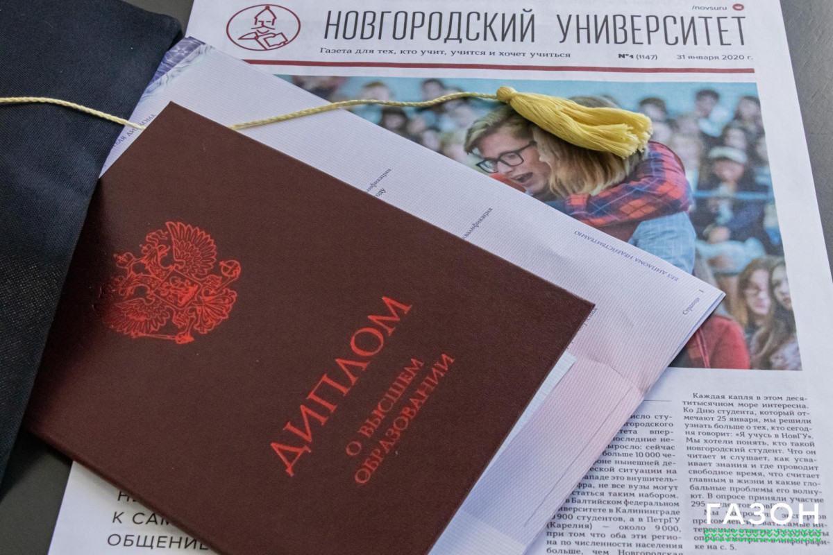 Профессиональный рост: Какие возможности даёт магистратура НовГУ Профессиональный рост: Какие возможности даёт магистратура НовГУ