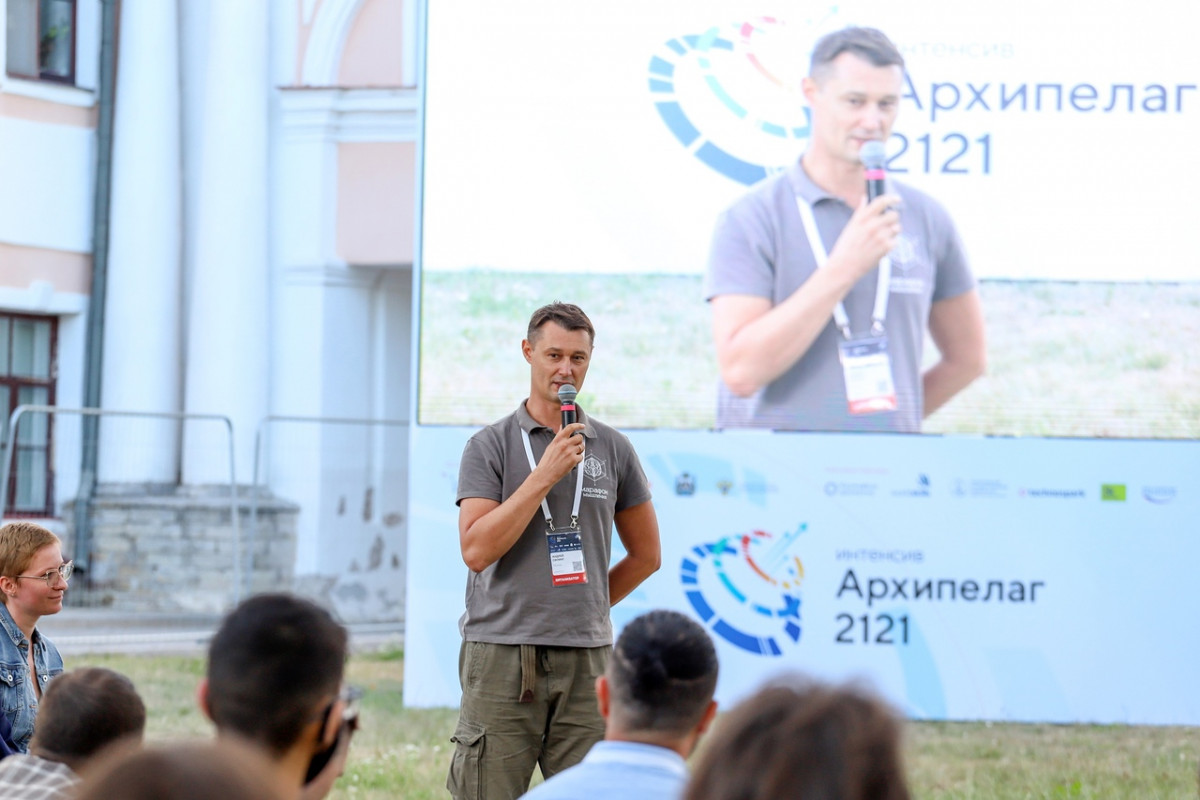 На площадках Новгородского университета стартовал «Архипелаг 2121» На площадках Новгородского университета стартовал «Архипелаг 2121»