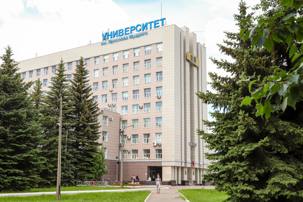 Около тысячи абитуриентов поступили в НовГУ Около тысячи абитуриентов поступили в НовГУ