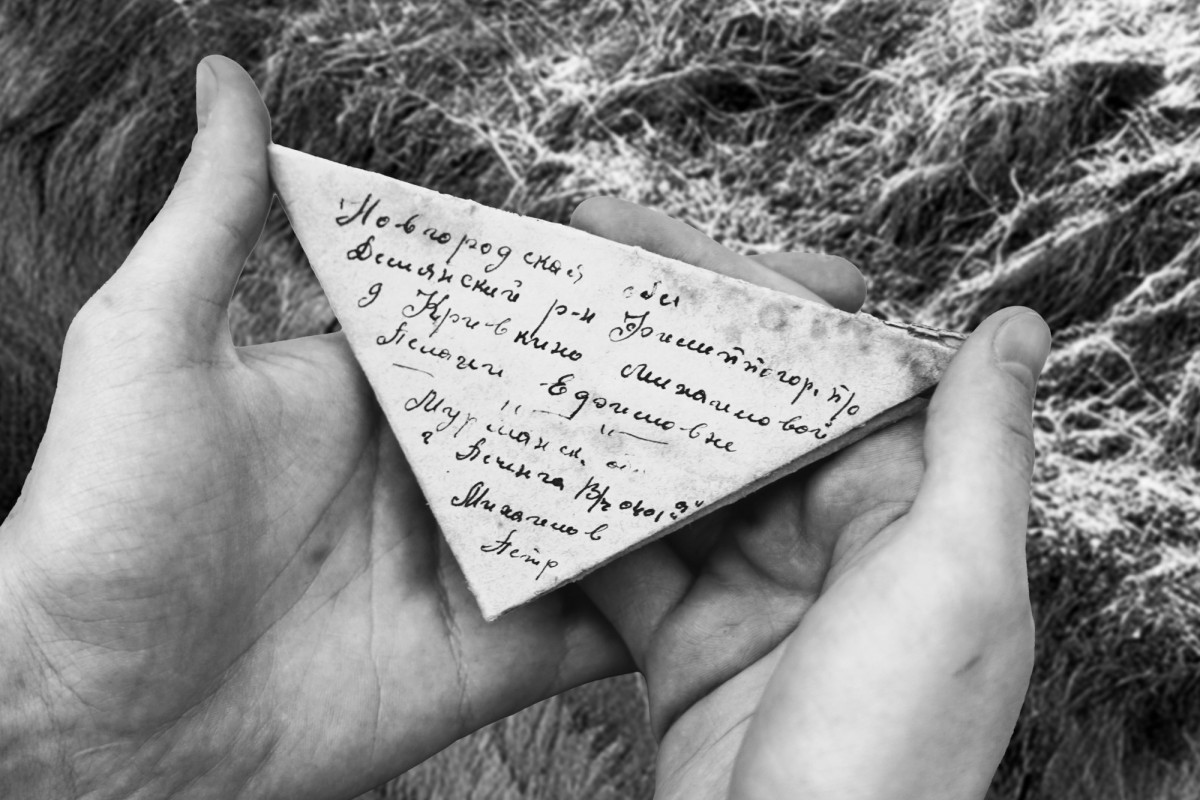 «Сержант хороший, ест мало супа и хлеба, частенько делится»: о чем писали фронтовики из окопов Новгородчины «Сержант хороший, ест мало супа и хлеба, частенько делится»: о чем писали фронтовики из окопов Новгородчины