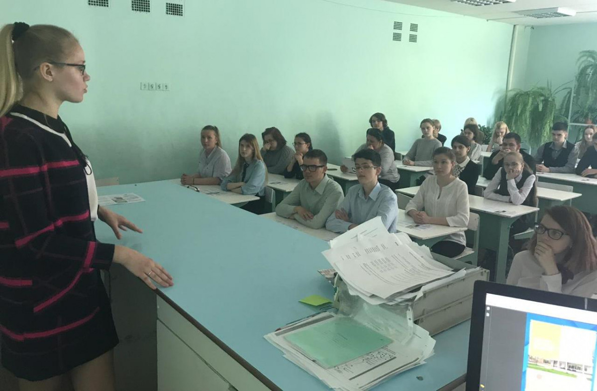 Новгородские «Кадры будущего» рассказали псковским лицеистам о профилактике рака Новгородские «Кадры будущего» рассказали псковским лицеистам о профилактике рака