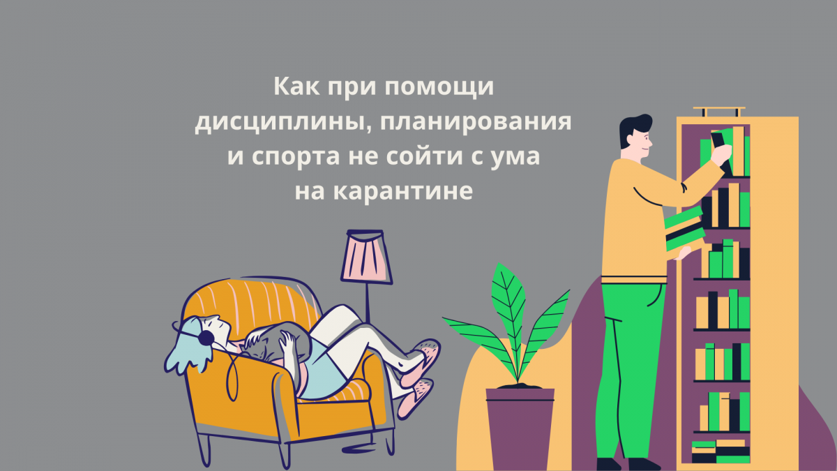 Эпидемия «Жизнь» Эпидемия «Жизнь»