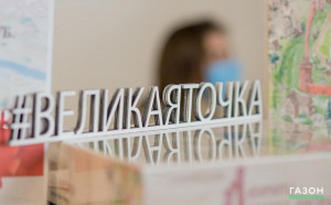 «Точка кипения» будет развивать студенческое предпринимательство «Точка кипения» будет развивать студенческое предпринимательство