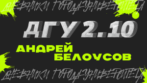 Дневники Города-Университета 3.0 Фотография и видео