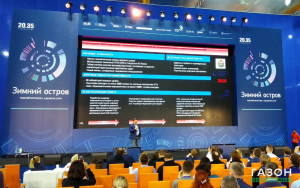 Проект Новгородской технической школы проработали на «Зимнем острове» в Сочи